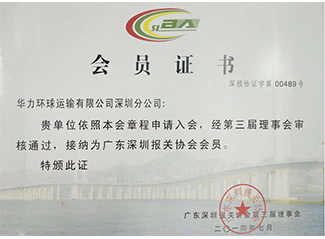 广州货运代理公司