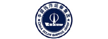 远洋运输