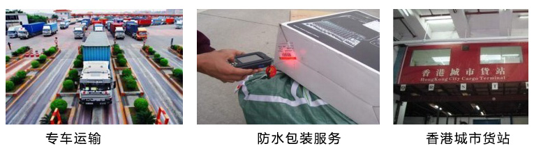 卡车航班-2.jpg